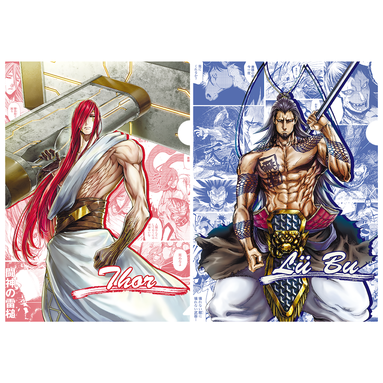 มหาศึกคนชนเทพ - แฟ้ม ลิโป้ VS ธอร์ (2 แฟ้ม)