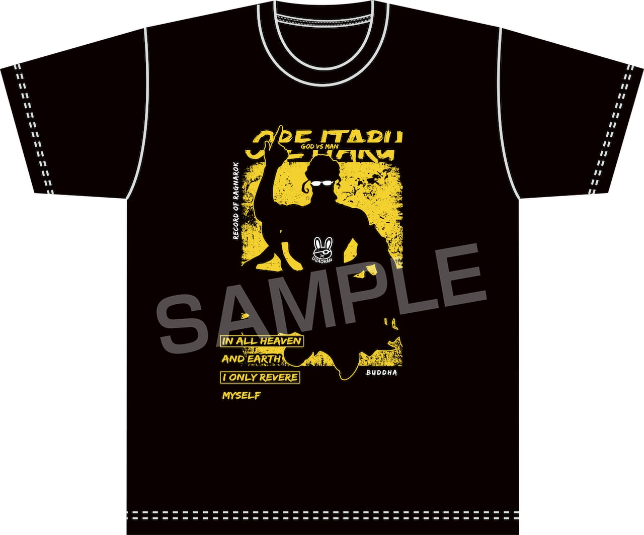 มหาศึกคนชนเทพ - เสื้อยืด "ข้าผู้เป็นเลิศ" ของศากยมุนี