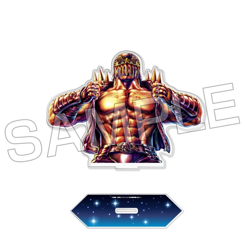 ฤทธิ์หมัดดาวเหนือ - อัลติแมกซิมัม สแตนดี้อะคริลิค <เคนชิโร่>