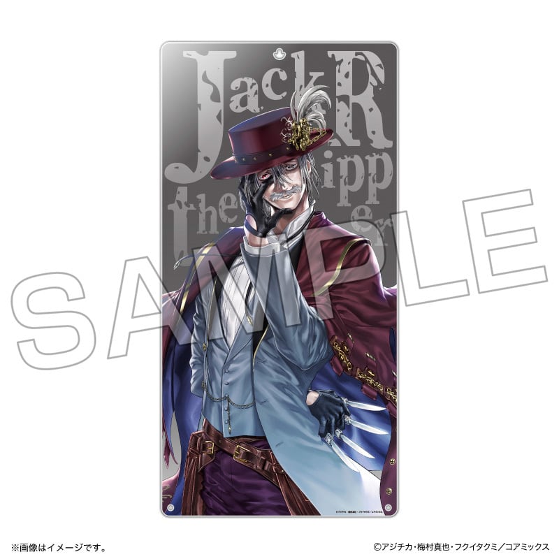 มหาศึกคนชนเทพ - บอร์ดอะคริลิคขนาดใหญ่โลกตะลึง! แจ็คเดอะริปเปอร์