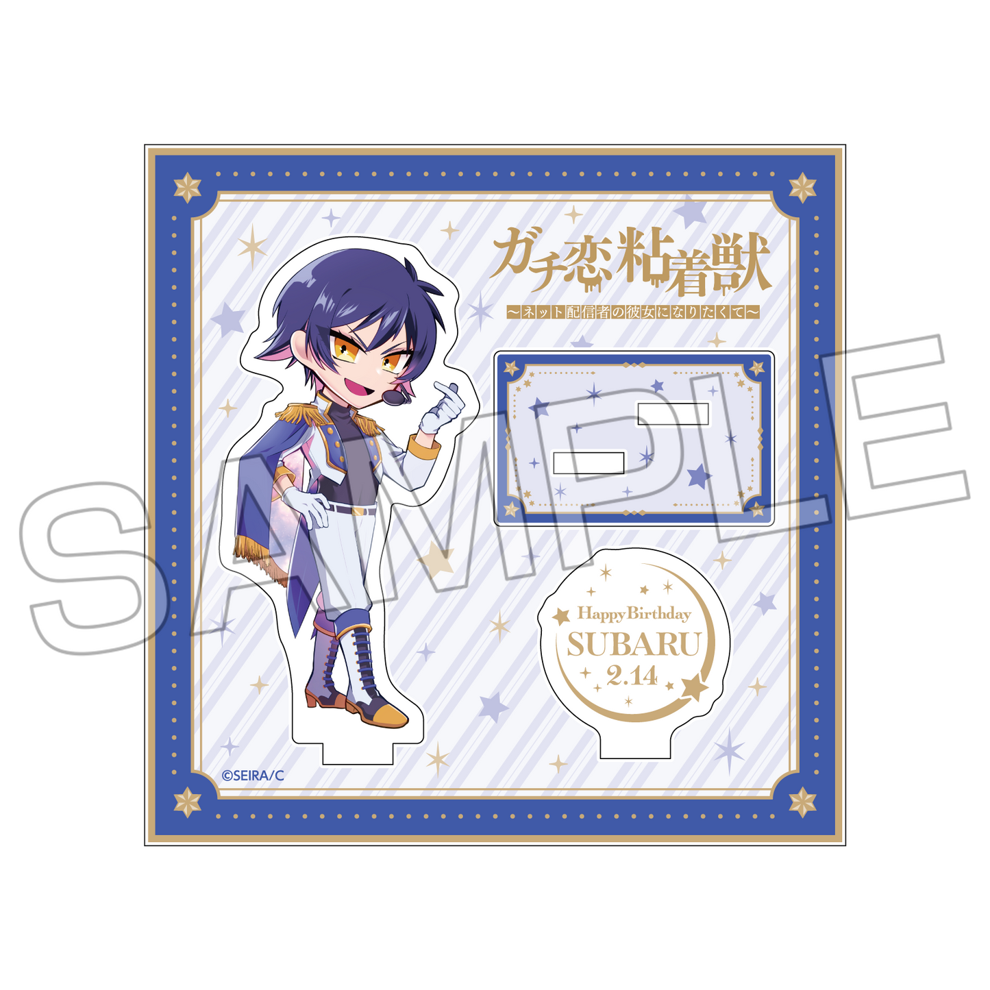 Gachikoi - สแตนดี้อะคริลิคไลฟ์วันเกิด คอสมิค สุบารุ