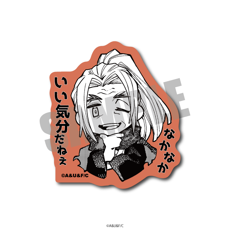 มหาศึกคนชนเทพ - สติกเกอร์ตัวละครแบบมินิ ซาซากิ โคจิโร่