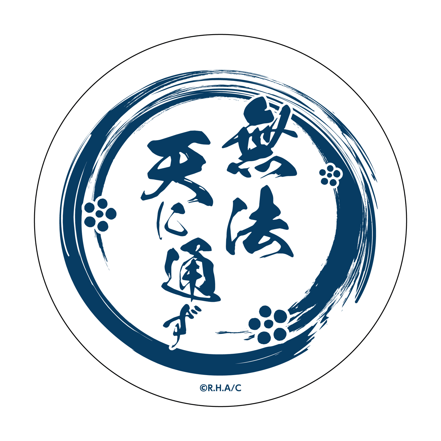 เคย์จิ ขุนศึกอหังการ - จานเล็ก "มุโฮเท็นนิสึซุ"