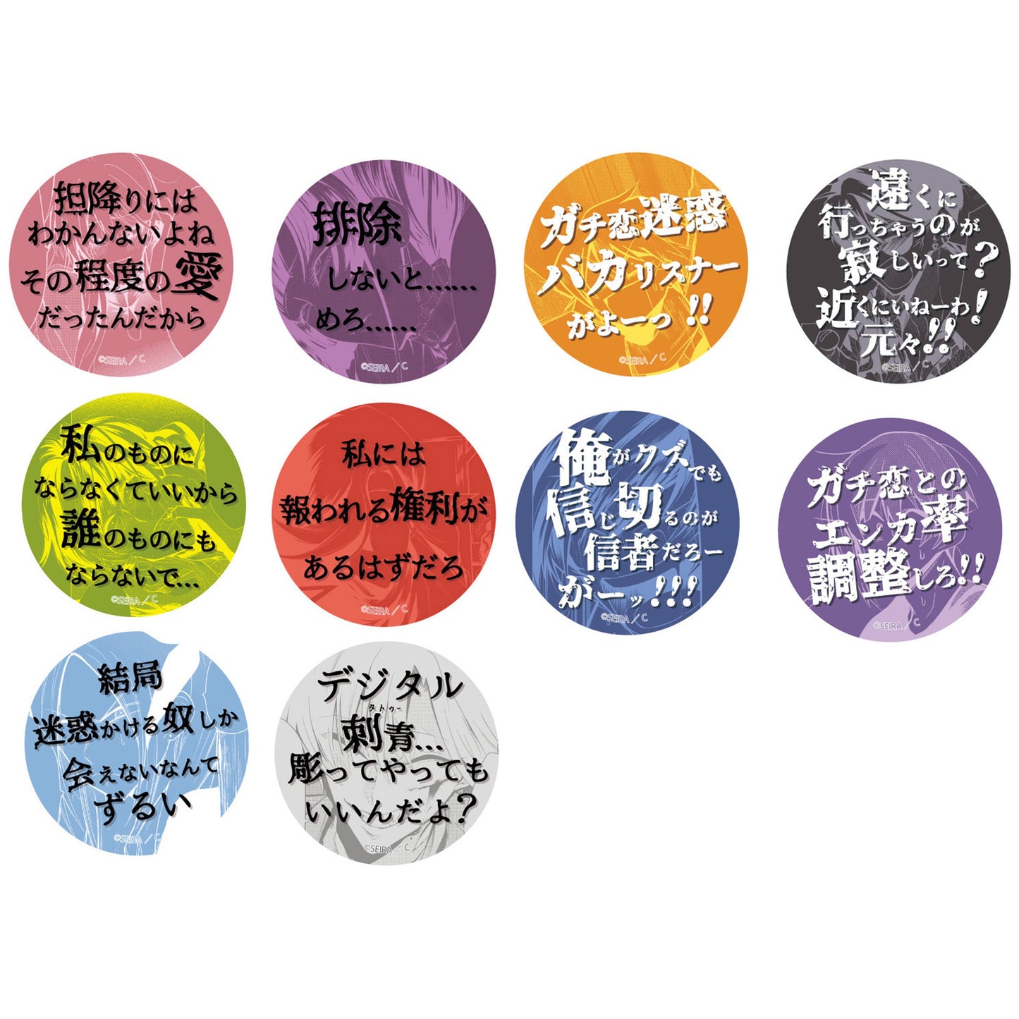 【ชุดครบเซ็ต】Gachikoi - เข็มกลัดคำพูด <ชุด 10 แบบ>