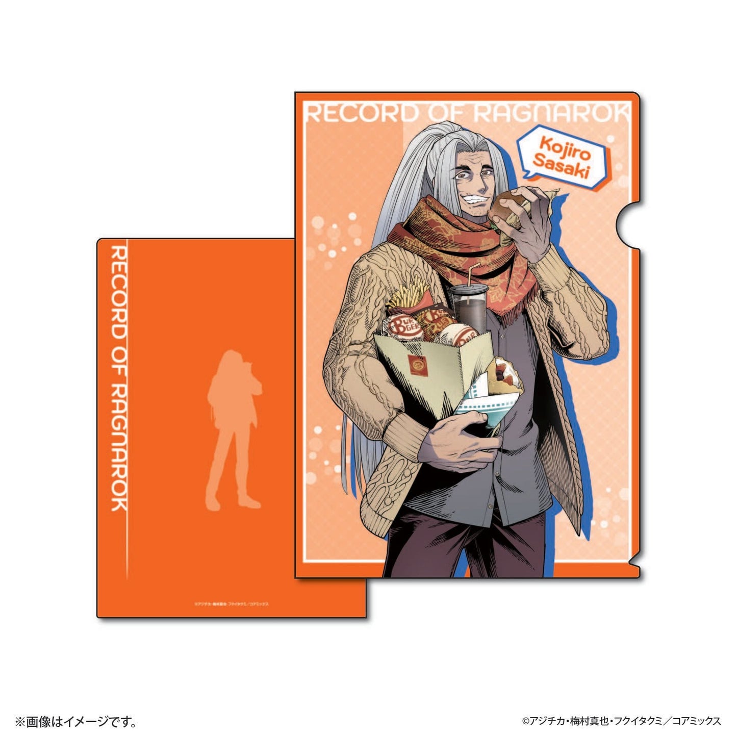 มหาศึกคนชนเทพ - ออฟช็อตคอลเลคชั่น แฟ้ม ซาซากิ โคจิโร่ vs โพไซดอน (2 แฟ้ม)