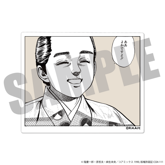 เคย์จิ ขุนศึกอหังการ - สติกเกอร์ฉากเด็ด "โยคะเดสึโยะ"