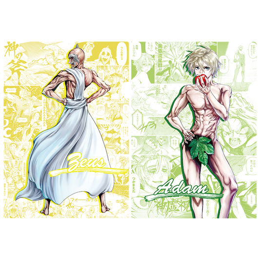 มหาศึกคนชนเทพ - แฟ้ม อาดัม VS ซุส (2 แฟ้ม)