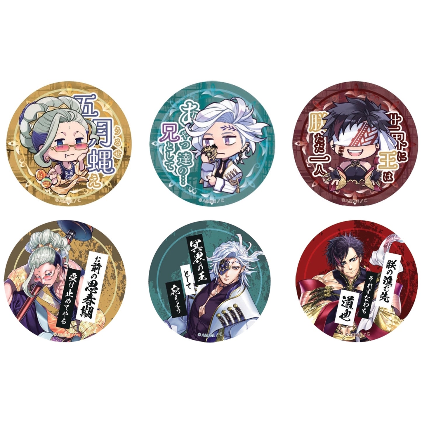 มหาศึกคนชนเทพ - เข็มกลัดสามทหารเสืออิเคเม็ง ※สินค้าสุ่ม ＜6แบบ＞