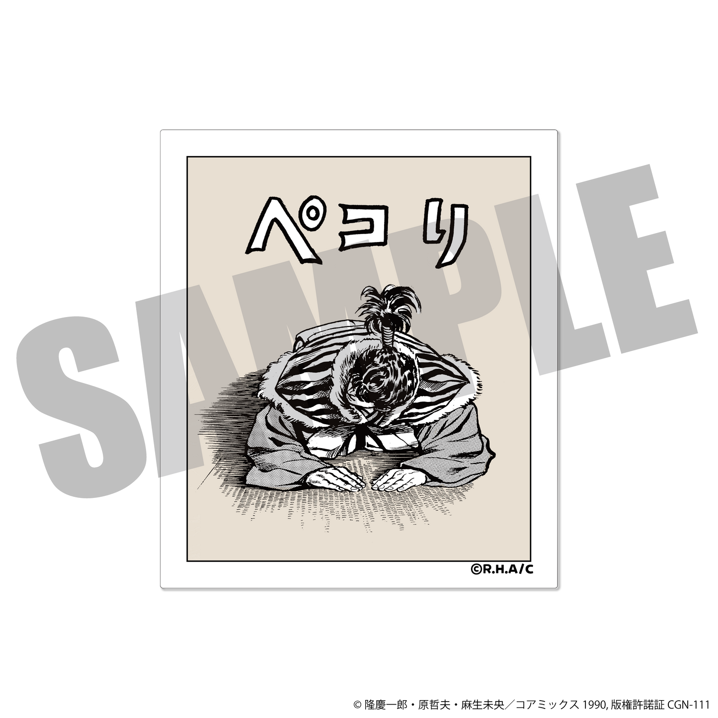 เคย์จิ ขุนศึกอหังการ - สติกเกอร์ฉากเด็ด "เปโคริ"