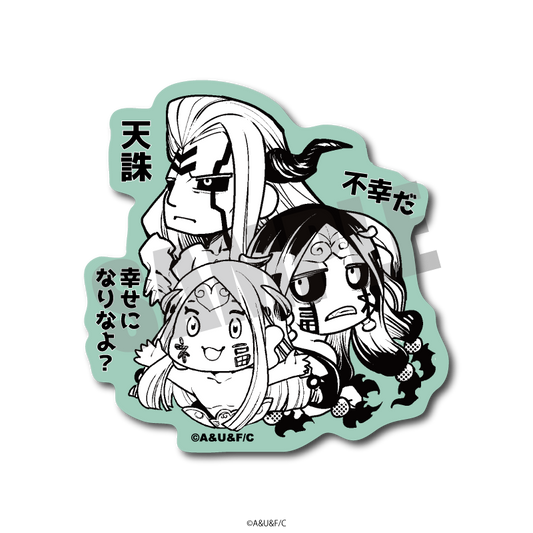 มหาศึกคนชนเทพ - สติกเกอร์ตัวละครแบบมินิ ซีโร่ฟุคุ & ฮะจุน