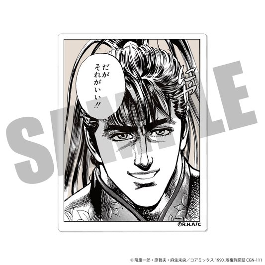 เคย์จิ ขุนศึกอหังการ - สติกเกอร์ฉากเด็ด "แต่ นั่นมันดีแล้ว"