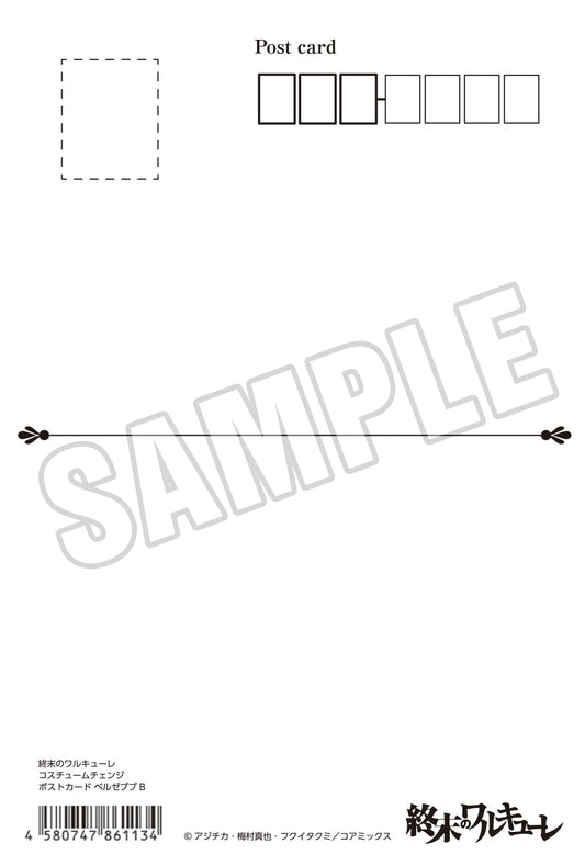 มหาศึกคนชนเทพ - โปสการ์ดคอสตูม เบลเซบับ B