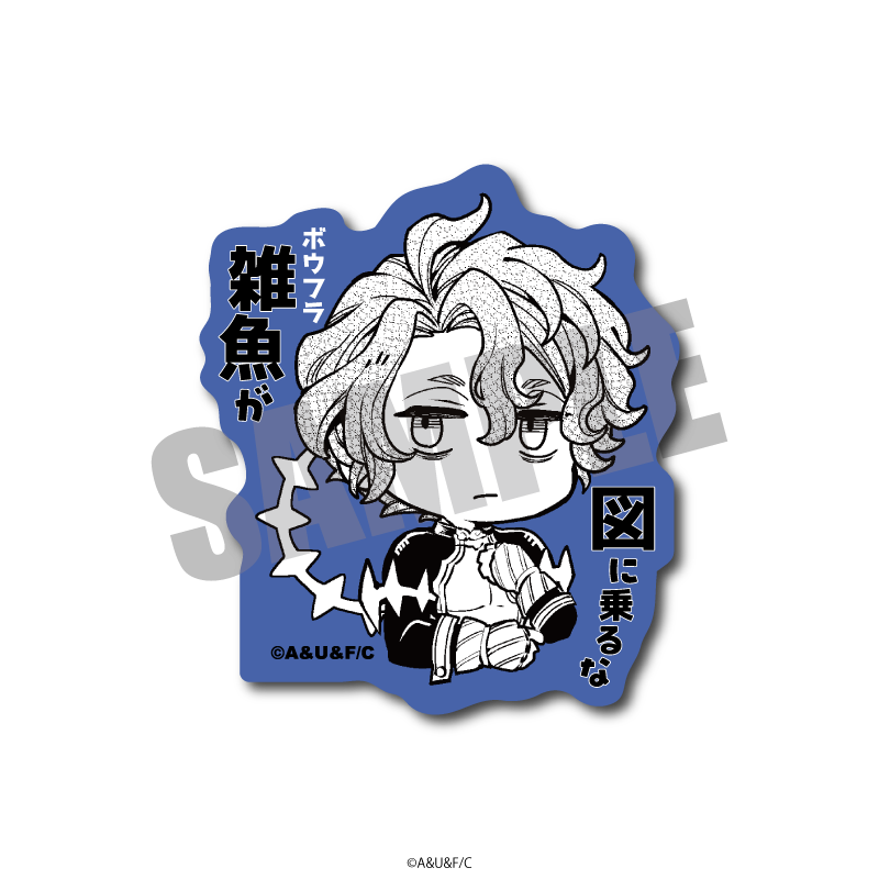 มหาศึกคนชนเทพ - สติกเกอร์ตัวละครแบบมินิ โพไซดอน