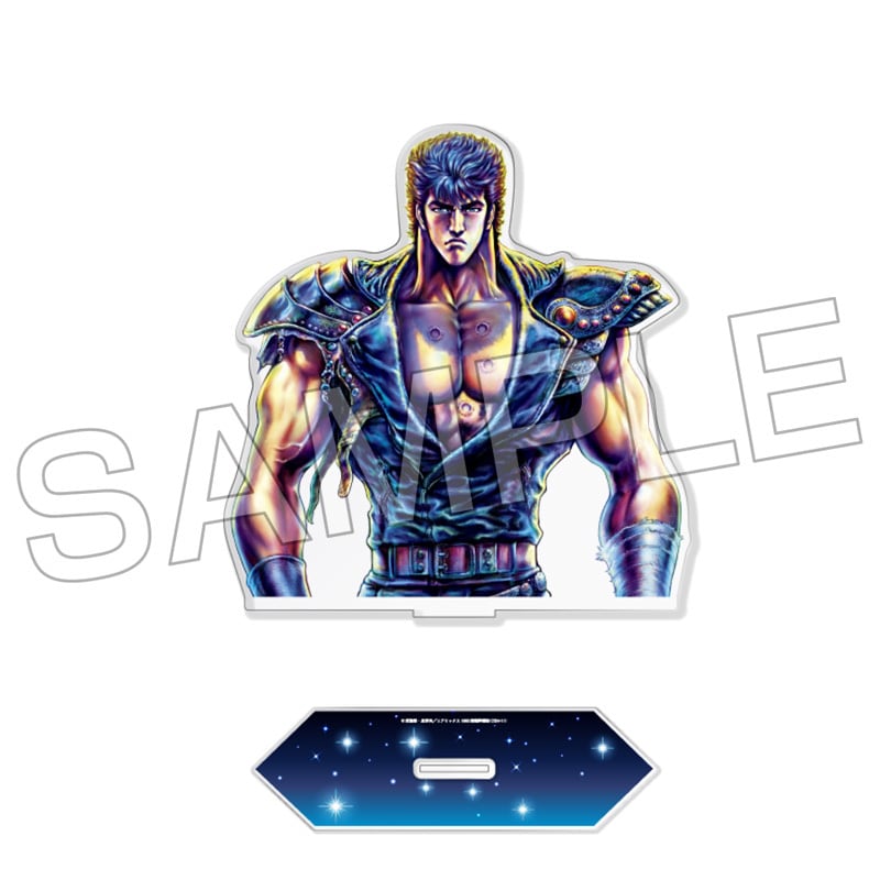 ฤทธิ์หมัดดาวเหนือ - อัลติแมกซิมัม สแตนดี้อะคริลิค ＜เคนชิโร่＞