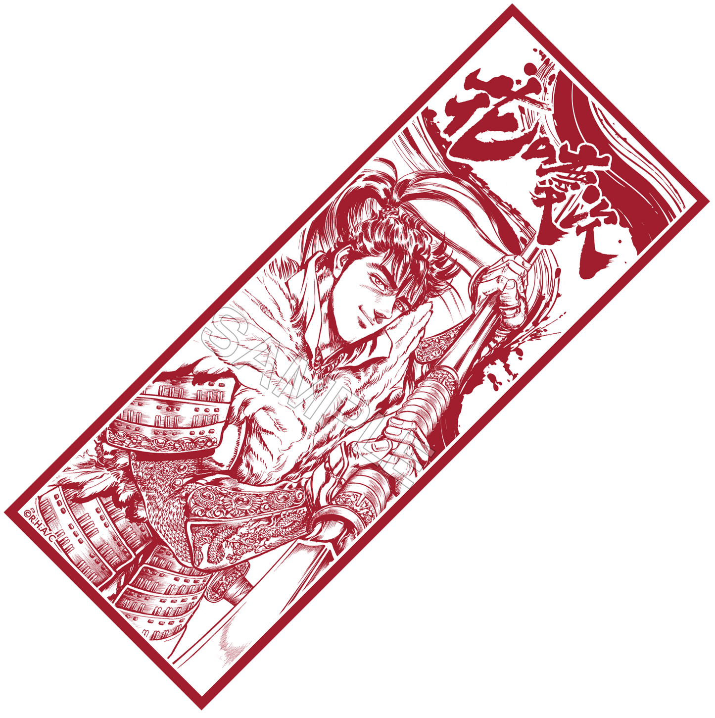 เคย์จิ ขุนศึกอหังการ - ผ้าเช็ดมือ "ชูยาริ"