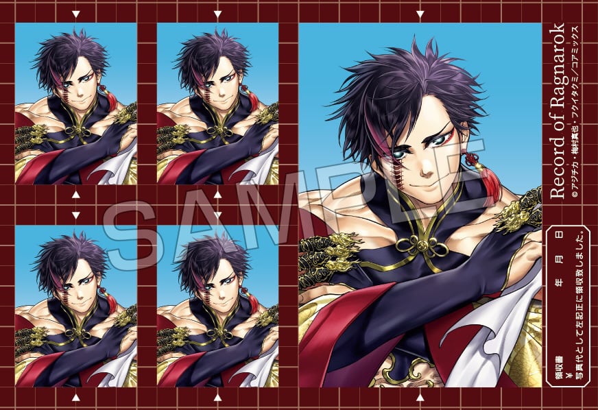 มหาศึกคนชนเทพ - สติกเกอร์รูปถ่ายติดบัตร จิ๋นซีฮ่องเต้