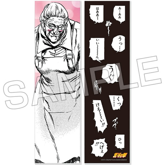 ฤทธิ์หมัดดาวเหนือบิ๊กเก่าแก่กว่า XXL Body Pillow Cover ~ บางอย่างจบลง ~