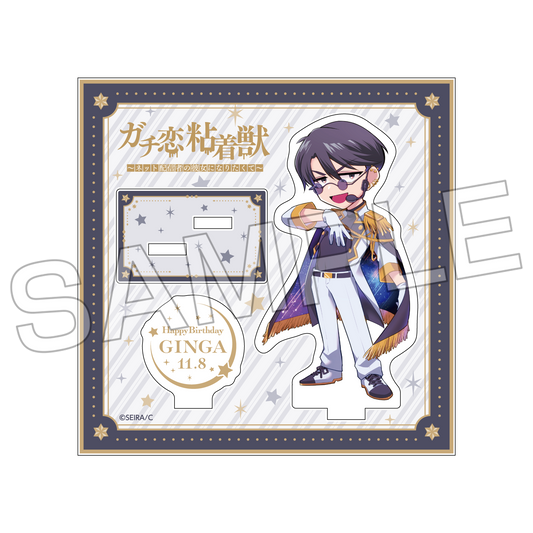 Gachikoi - สแตนดี้อะคริลิคไลฟ์วันเกิด คอสมิค กิงกะ