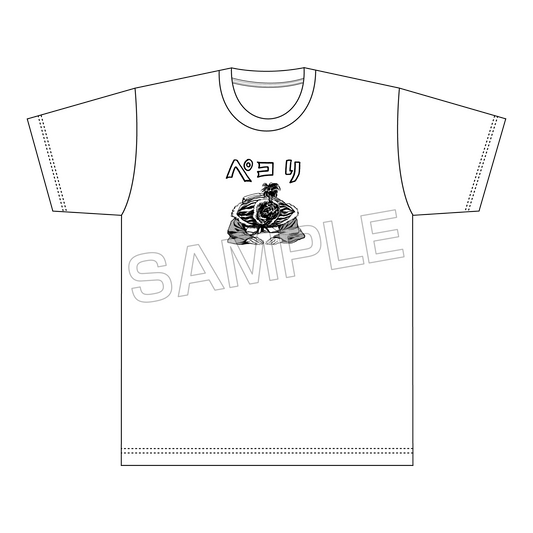 เคย์จิ ขุนศึกอหังการ - เสื้อยืด "เปโคริ" สีขาว