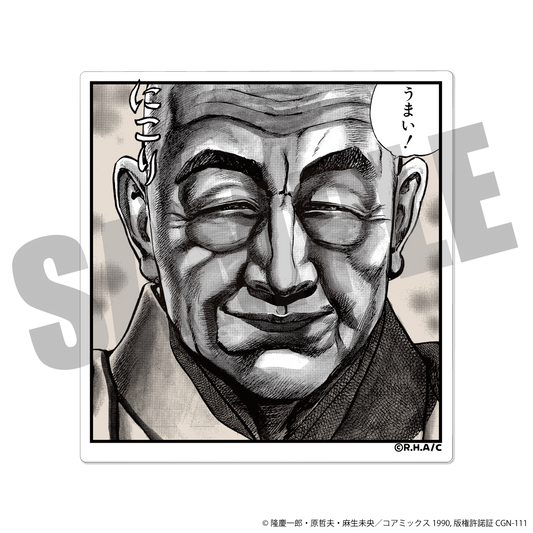 เคย์จิ ขุนศึกอหังการ - สติกเกอร์ฉากเด็ด "อร่อย"