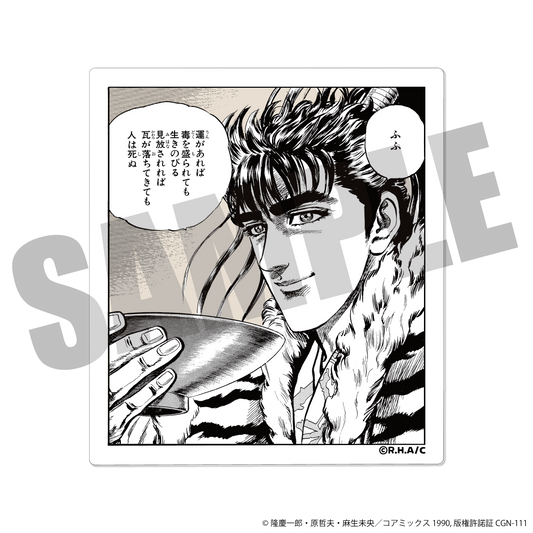 เคย์จิ ขุนศึกอหังการ - สติกเกอร์ฉากเด็ด "ถ้ามีโชค ต่อให้โดนวางยาพิษก็รอด"